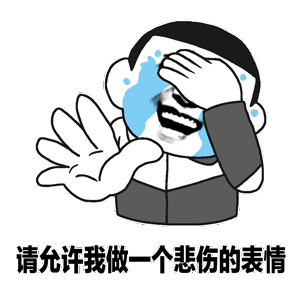 苦笑