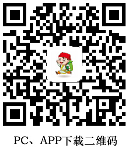 软件下载地址