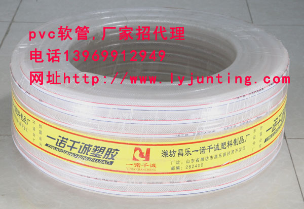 高档白色无味pvc管(伸拉膜包装)
