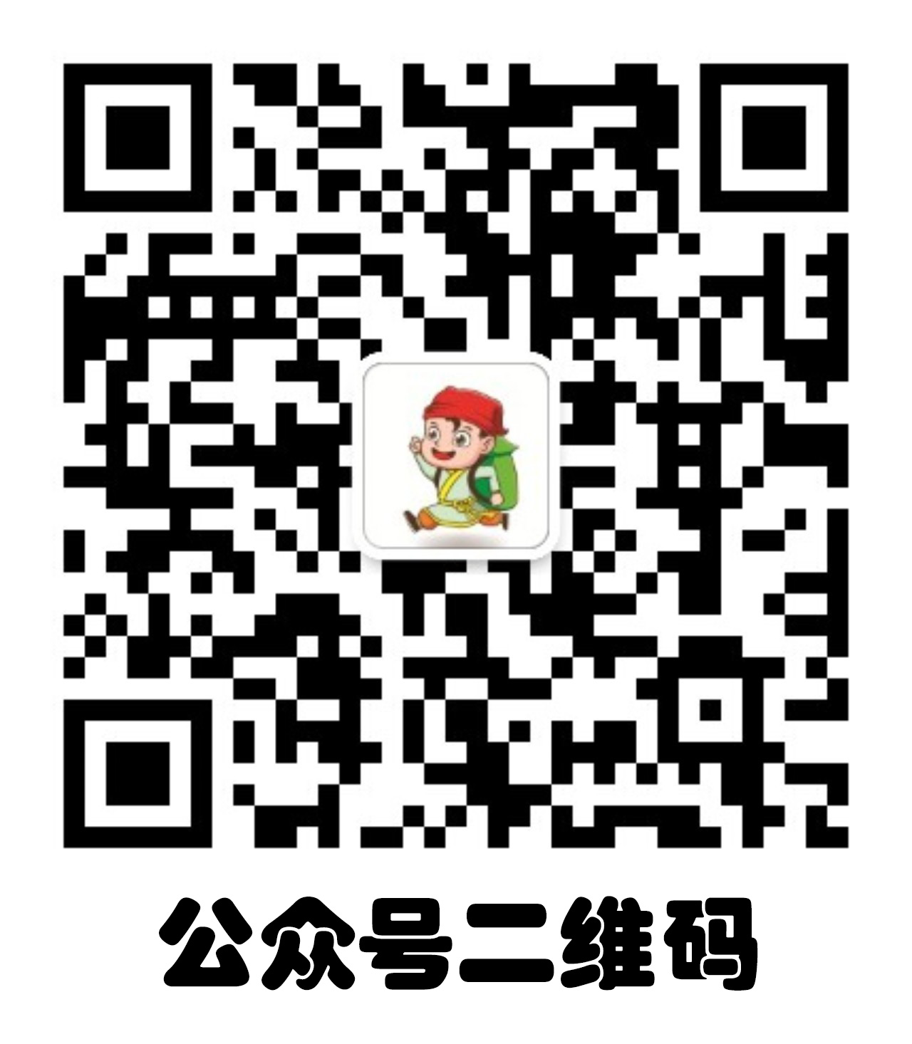 微信公众号地址