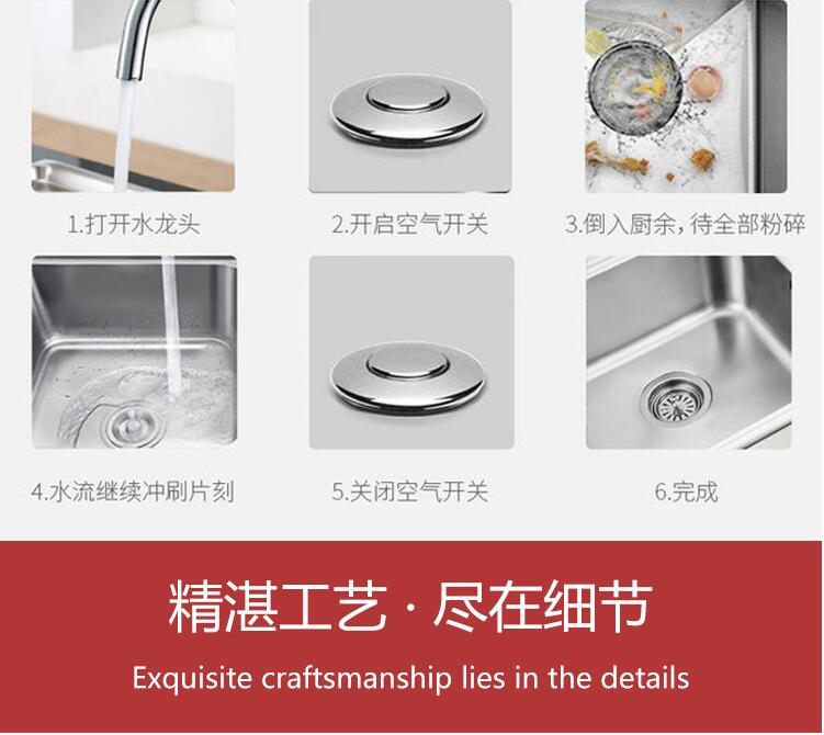 元烁厨余垃圾处理器详情7