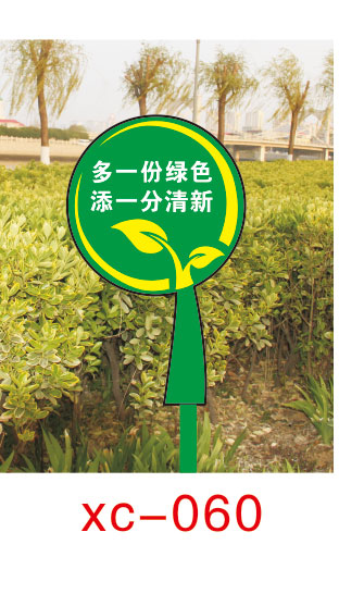 临沂草坪牌批发