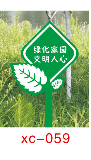济宁草坪牌批发