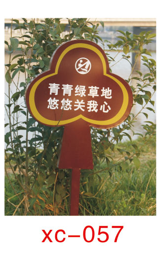 青岛草坪牌批发