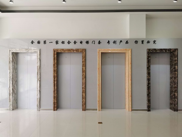 铝合金电梯门套厂家