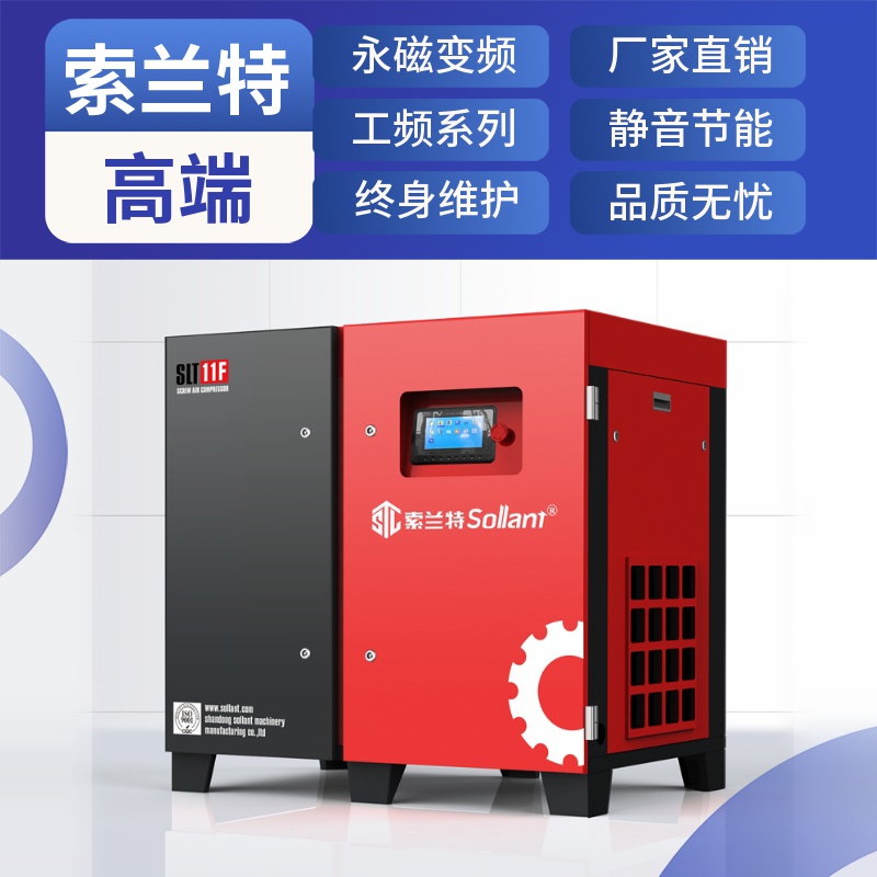 11kw工频2