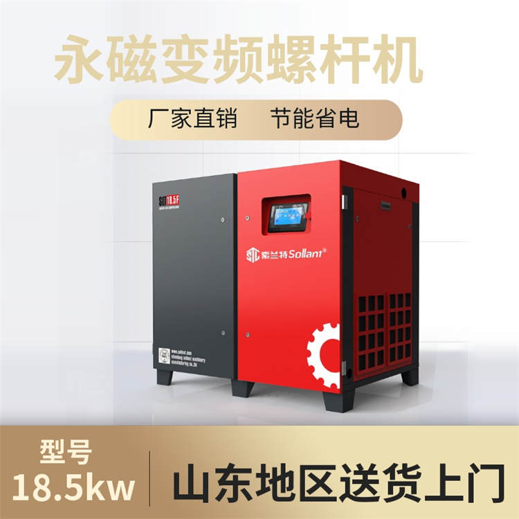 18.5kw工频5