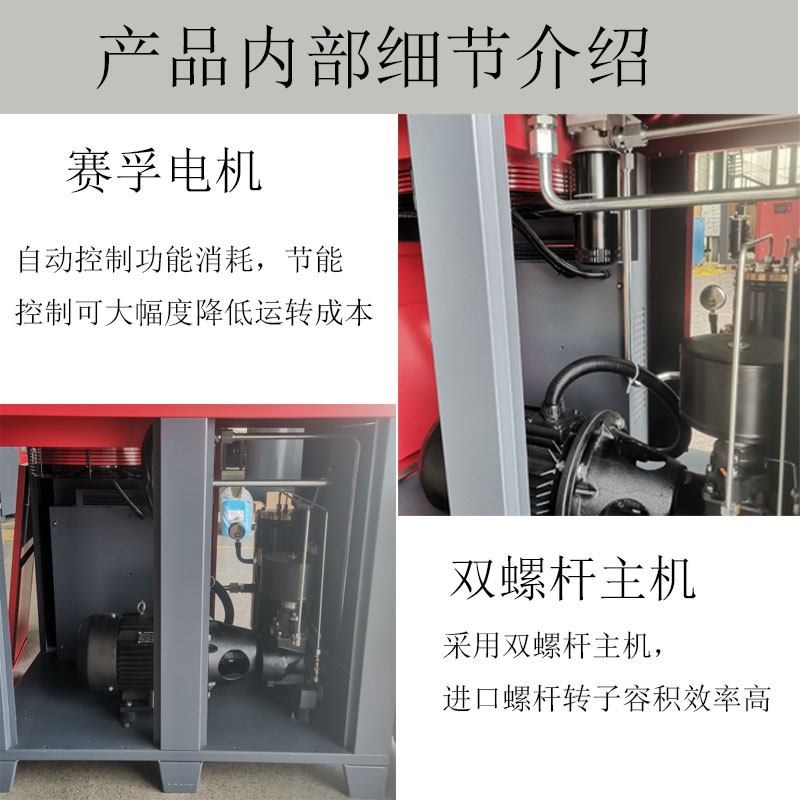 产品细节详情主机电机