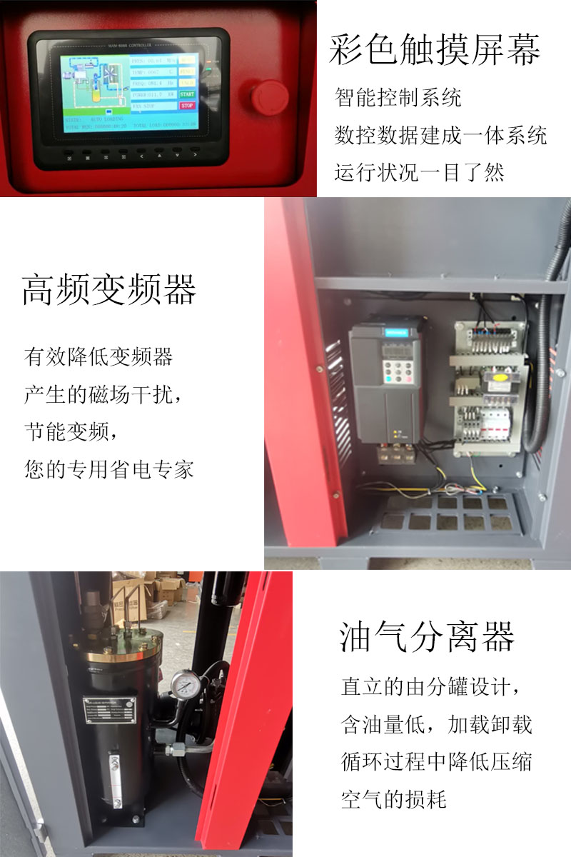 产品详情2彩色屏幕变频器分离器