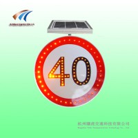 骧虎交通标志 圆形限速标志牌 太阳能发光标志牌厂家